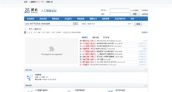 Desktop Screenshot of forum.hcicloud.com
